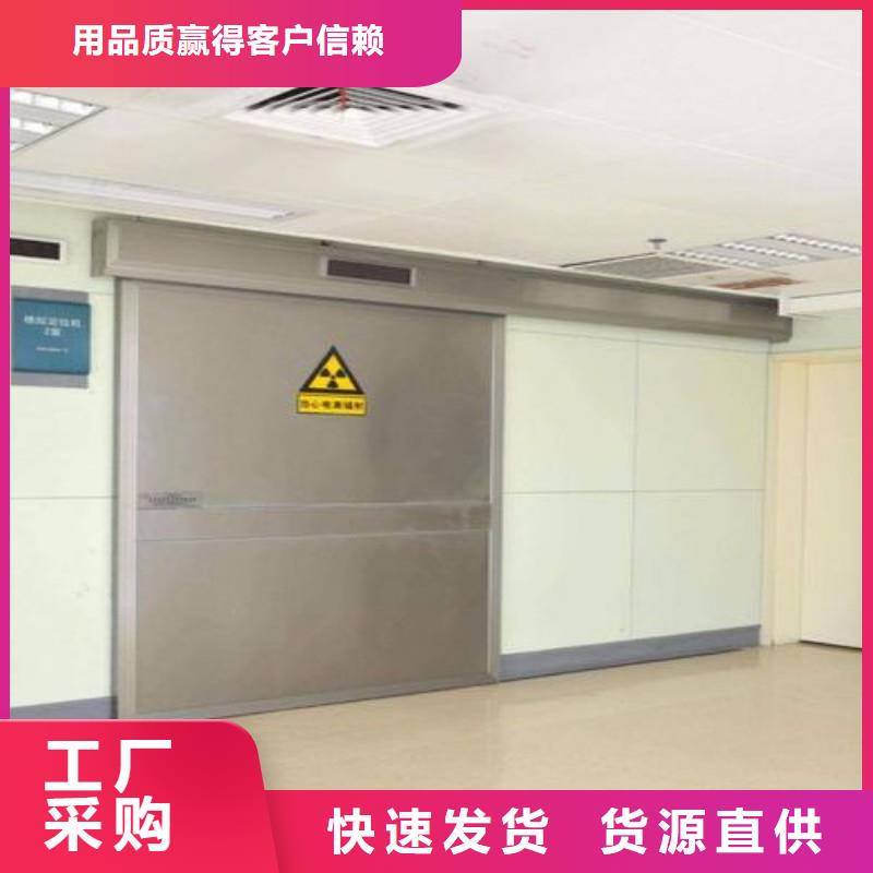 防辐射工程当地货源