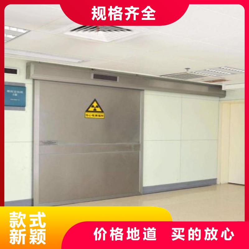 X射线防护门_服务优质