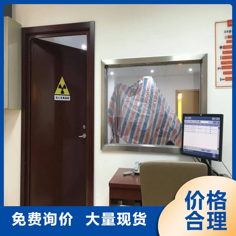 防辐射工程厂家实力雄厚