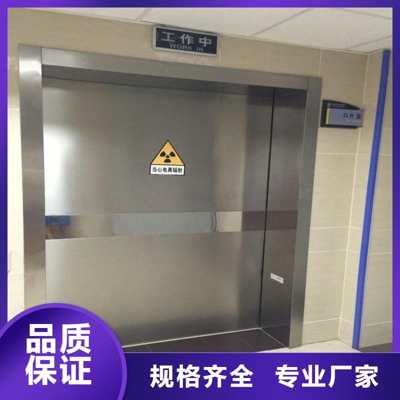 防辐射工程厂家实力雄厚
