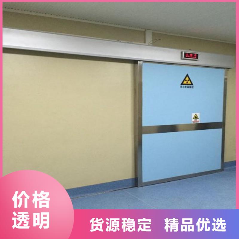 口腔科防护门生产