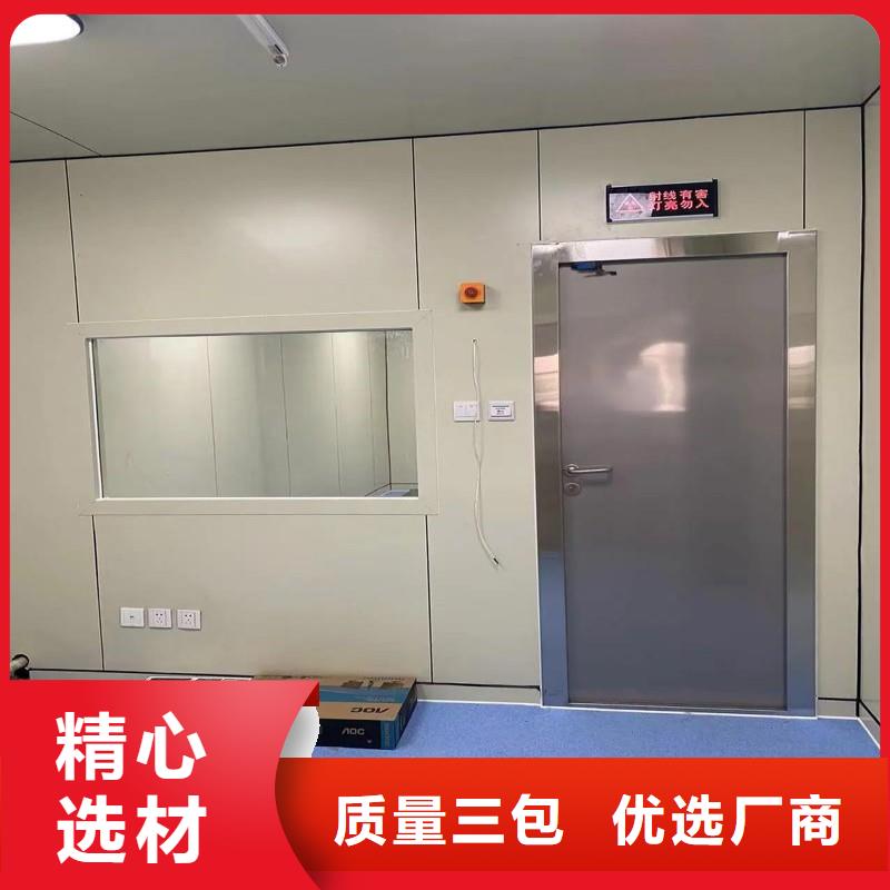 防辐射工程厂家直接面向客户