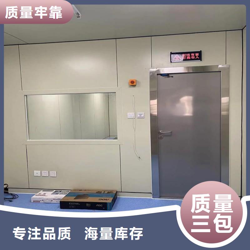 手术室防护加工定制