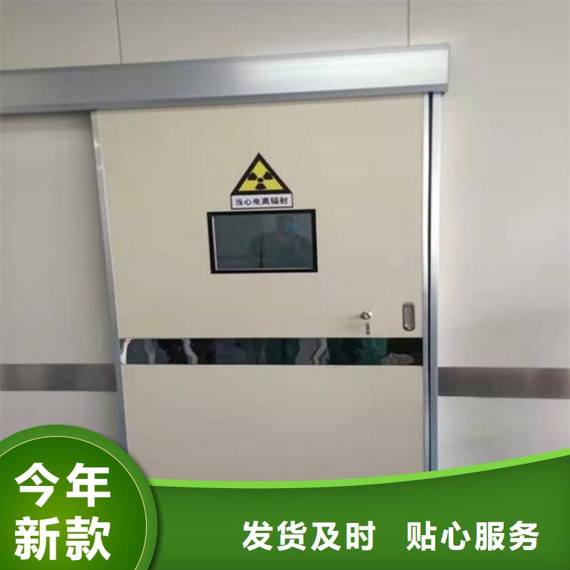 手术室防护原厂