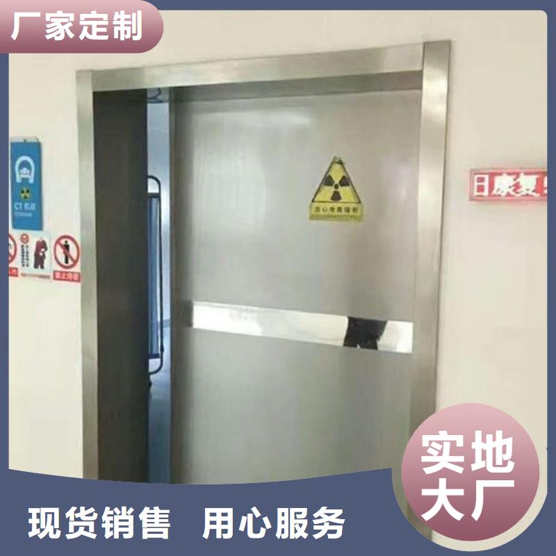 防辐射工程好产品有口碑