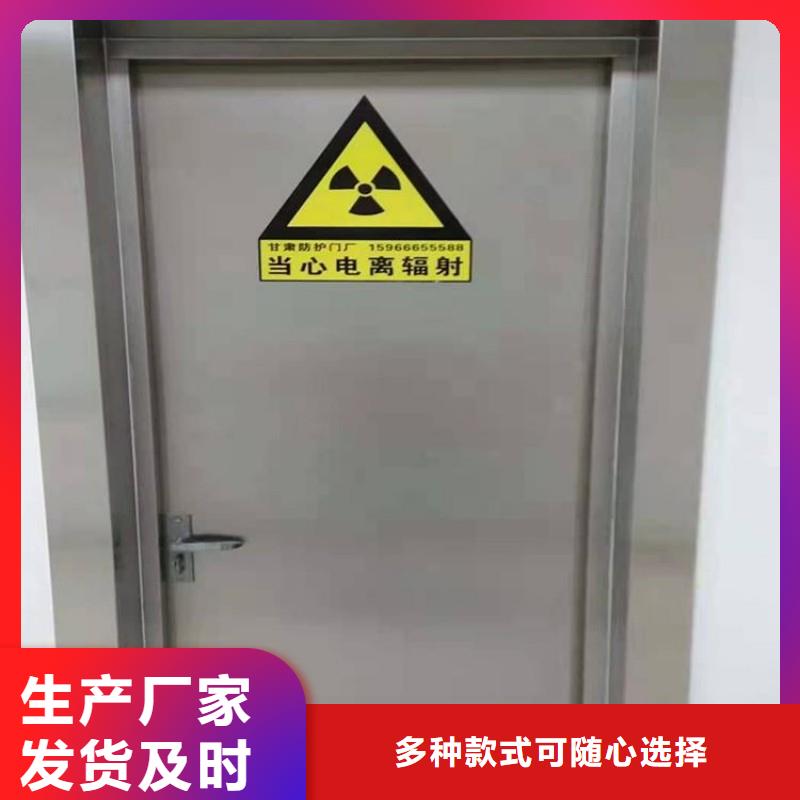 #防辐射门#-品质保证