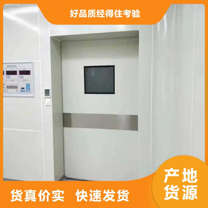 防辐射工程定制不额外收费