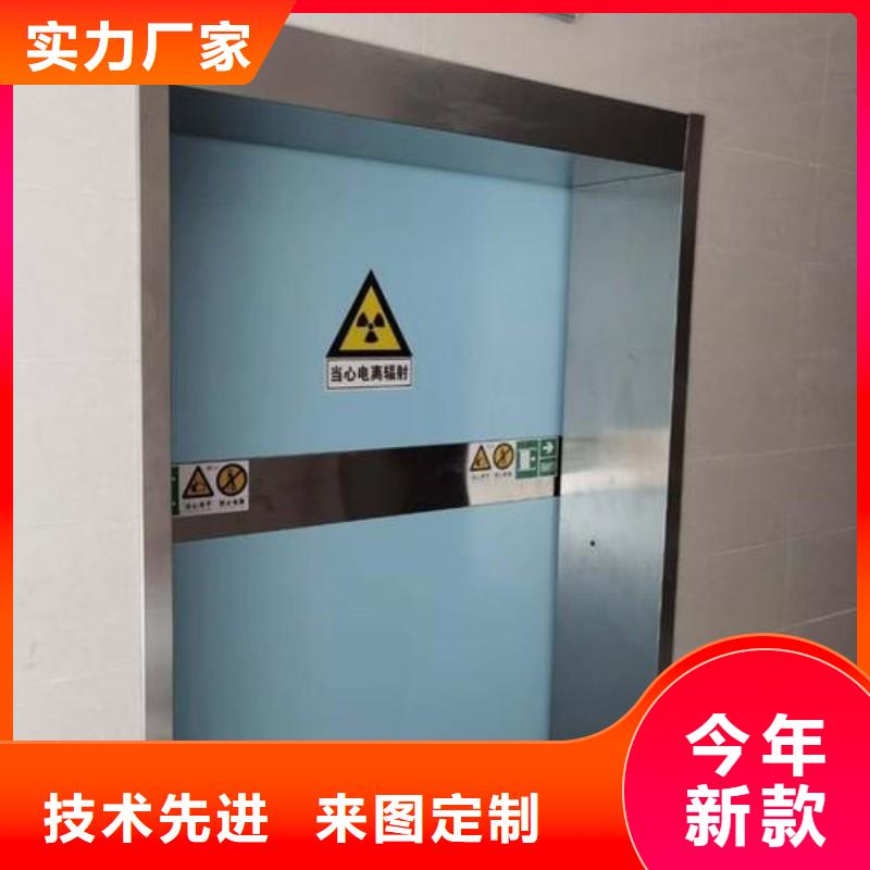 防辐射工程定制销售售后为一体