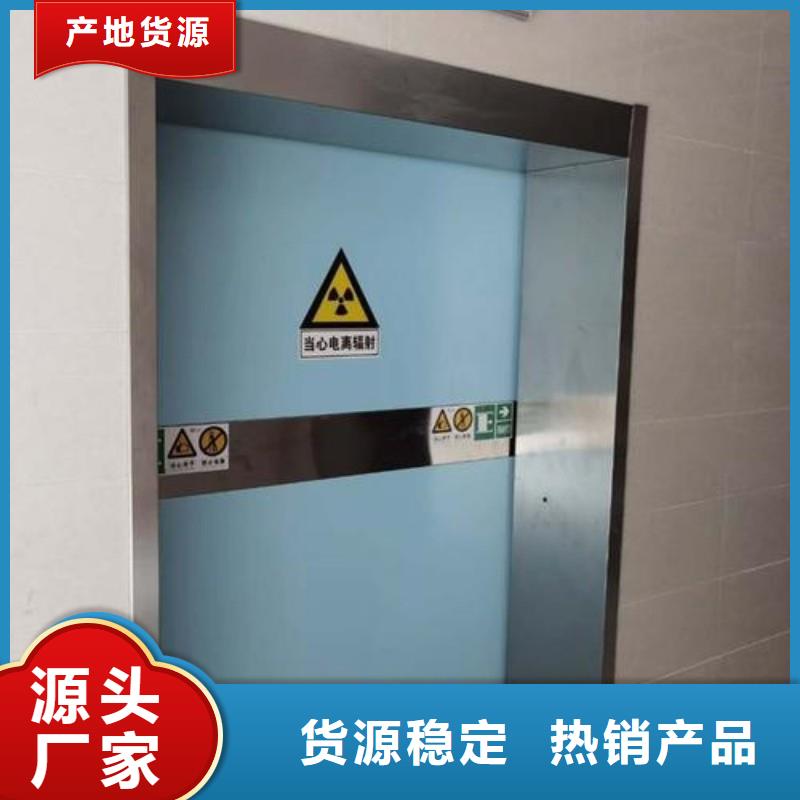 防辐射工程好产品放心购