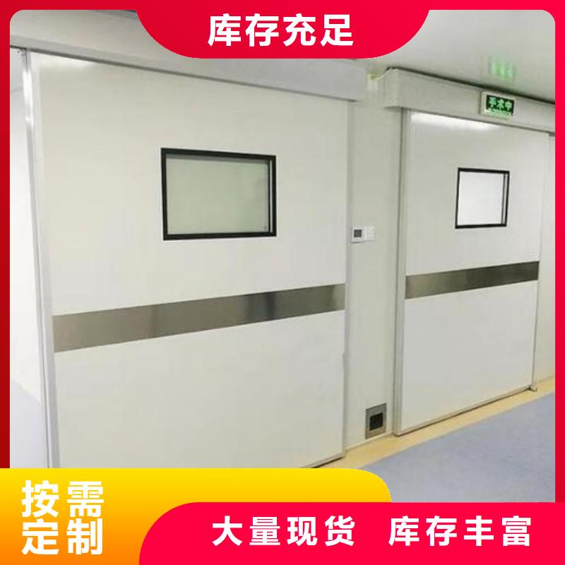 省心：加速器防护门厂家