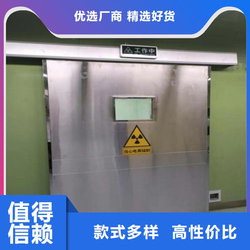 X射线防护门来图定制