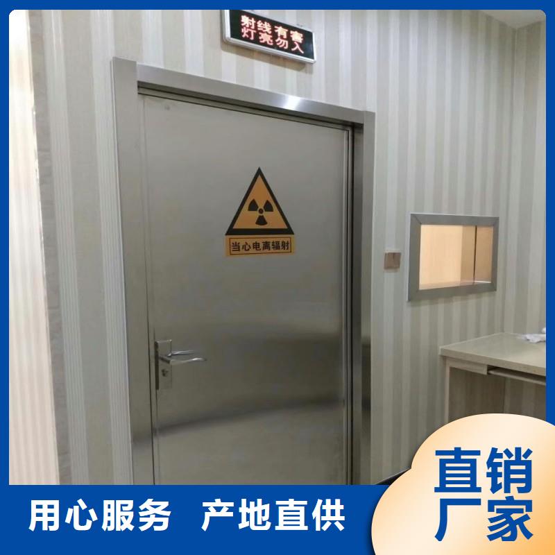 防辐射工程甄选好物