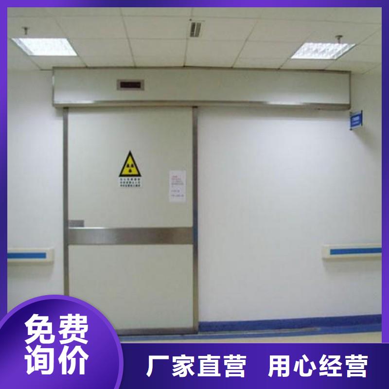 防辐射工程大量现货