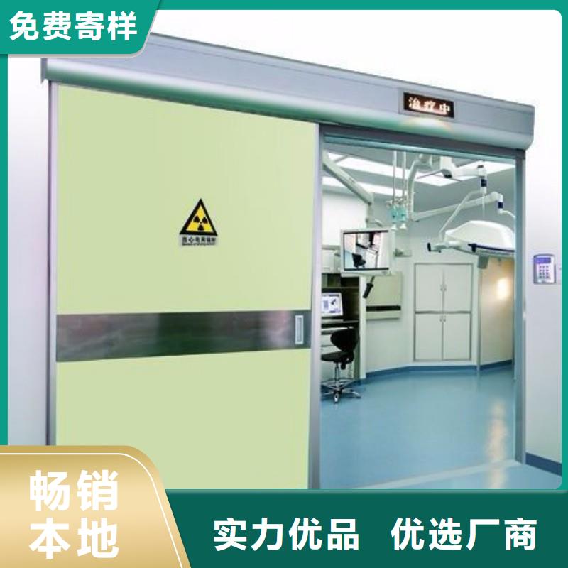 医用防护门-实业厂家