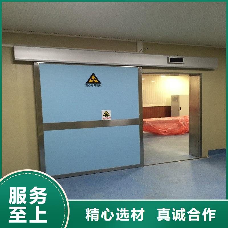 防辐射工程敢与同行比质量