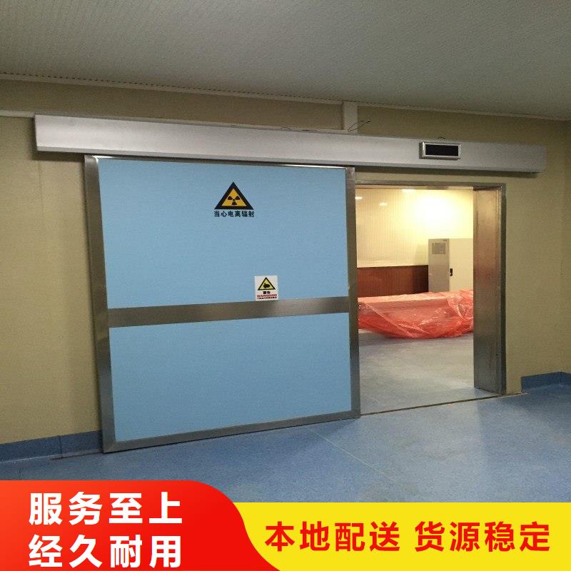 防辐射工程精致工艺
