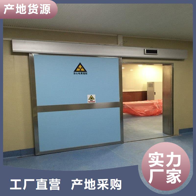 防辐射工程专业设计