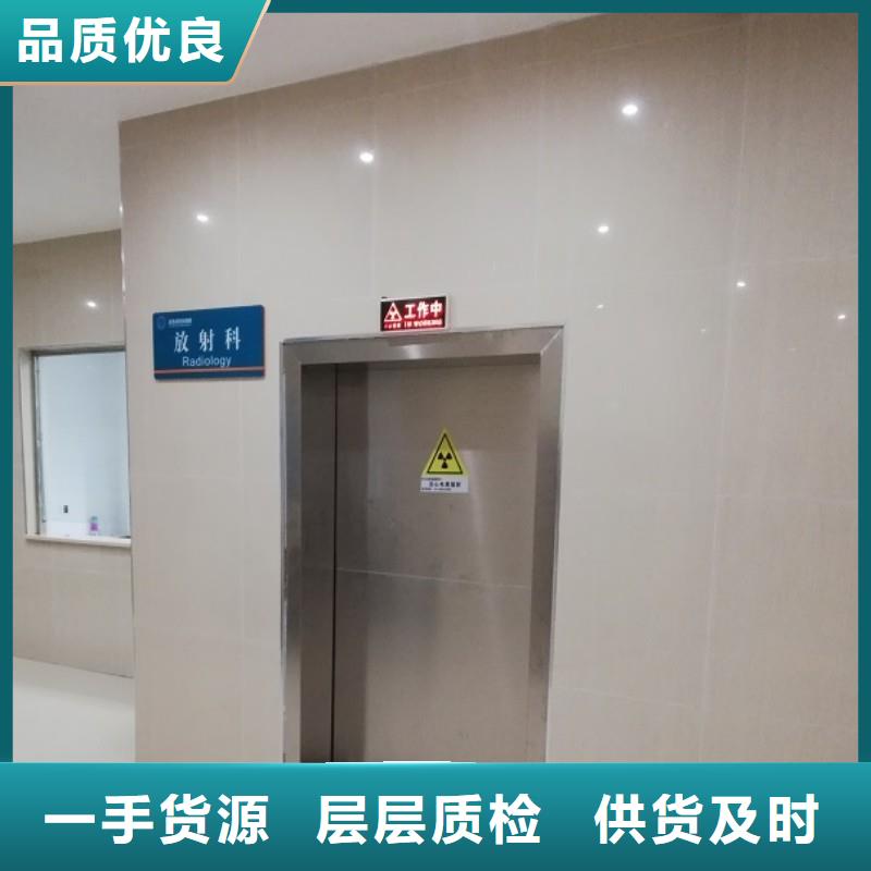 防辐射工程老品牌厂家