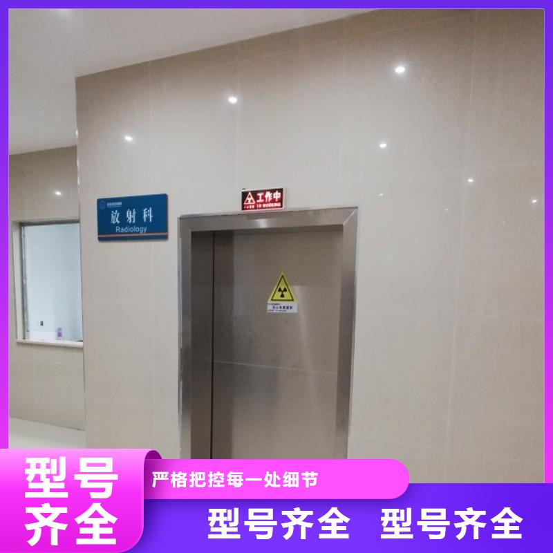 防辐射工程我们更专业
