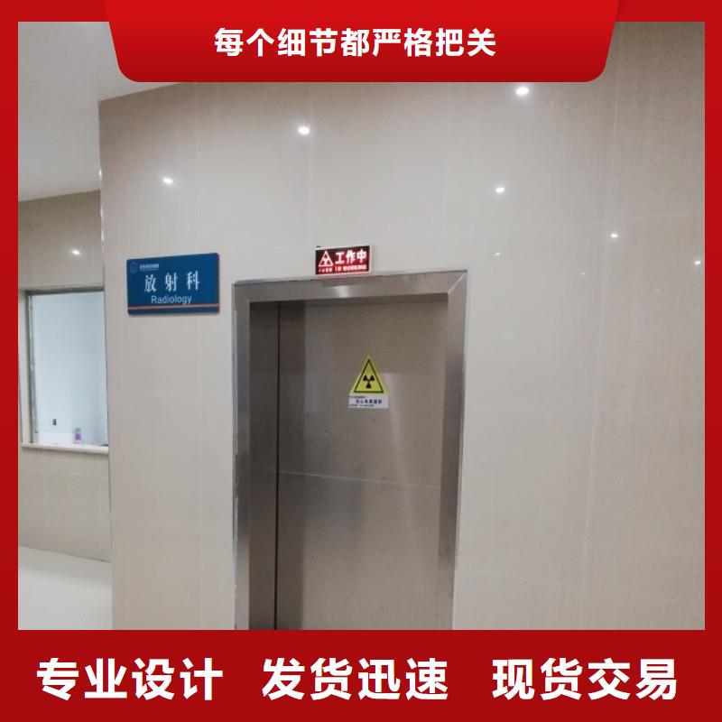定制X射线防护门_生产厂家