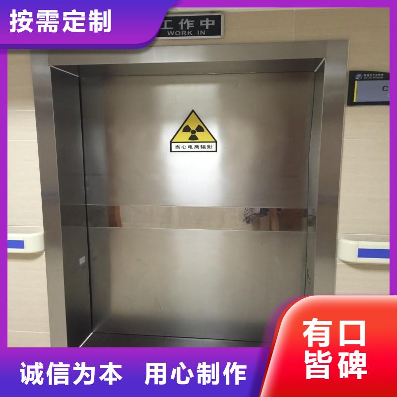 防辐射工程实力优品