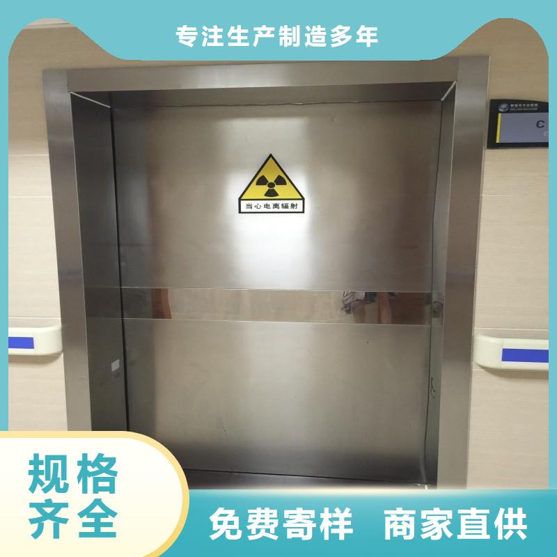 防辐射工程专注细节使用放心