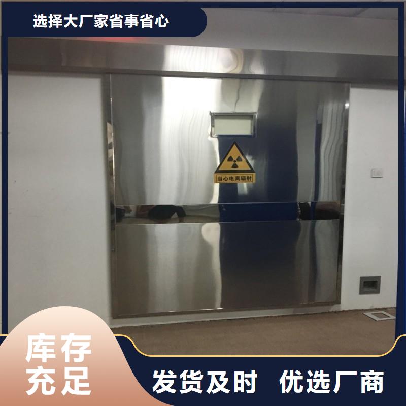 防辐射工程源头采购