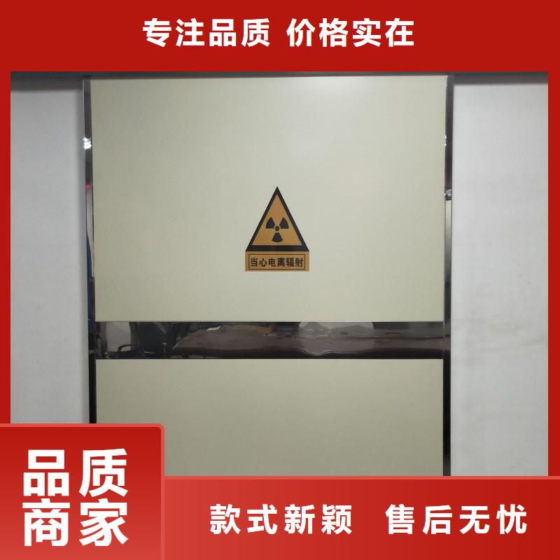 防辐射工程精选好货