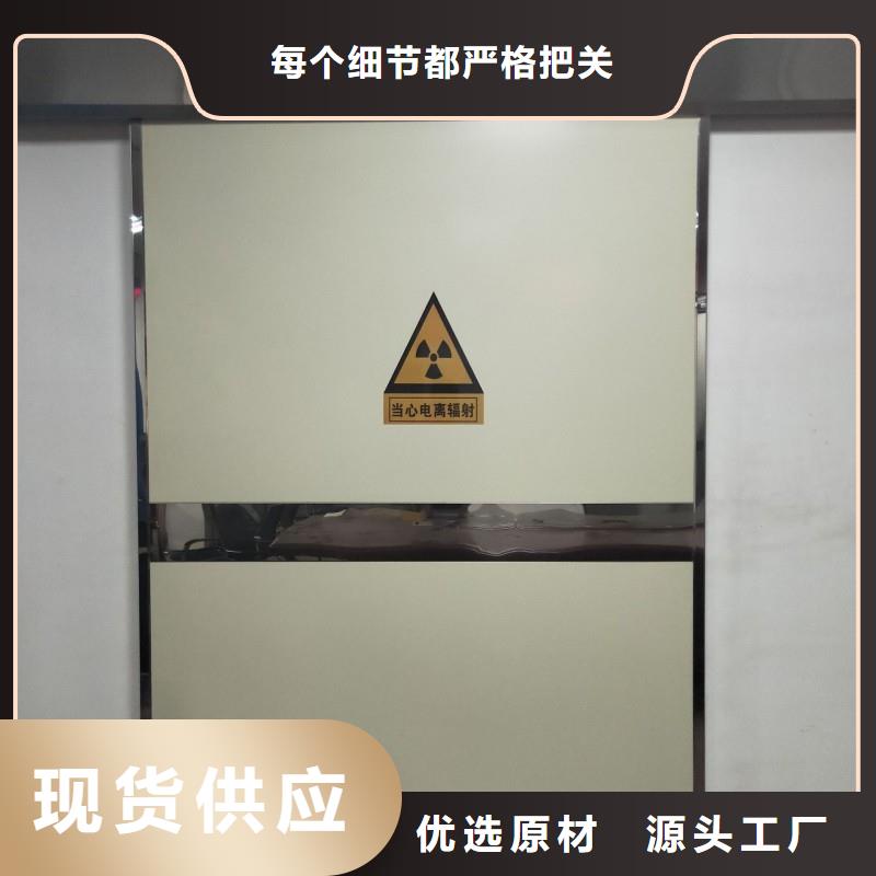 防辐射工程质检严格放心品质