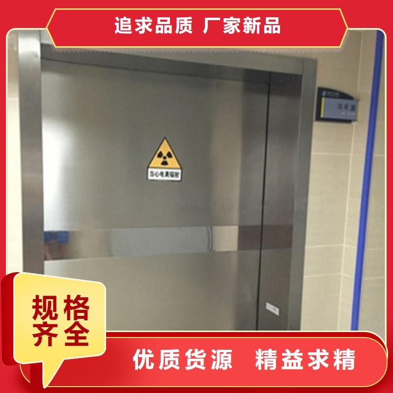 防辐射工程质量看得见