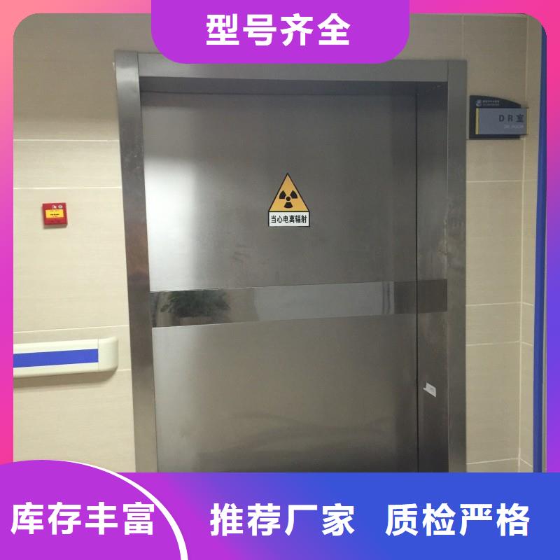 口腔科防护门可定制厂家