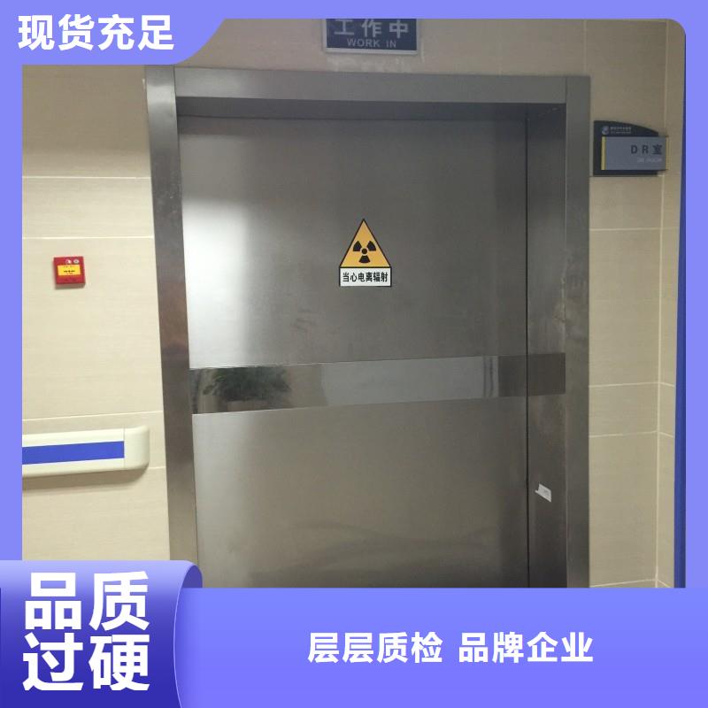 X射线防护工程厂家直销-值得信赖