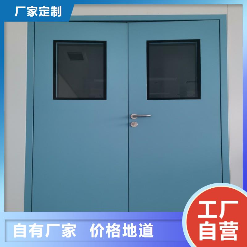 防辐射工程严选材质
