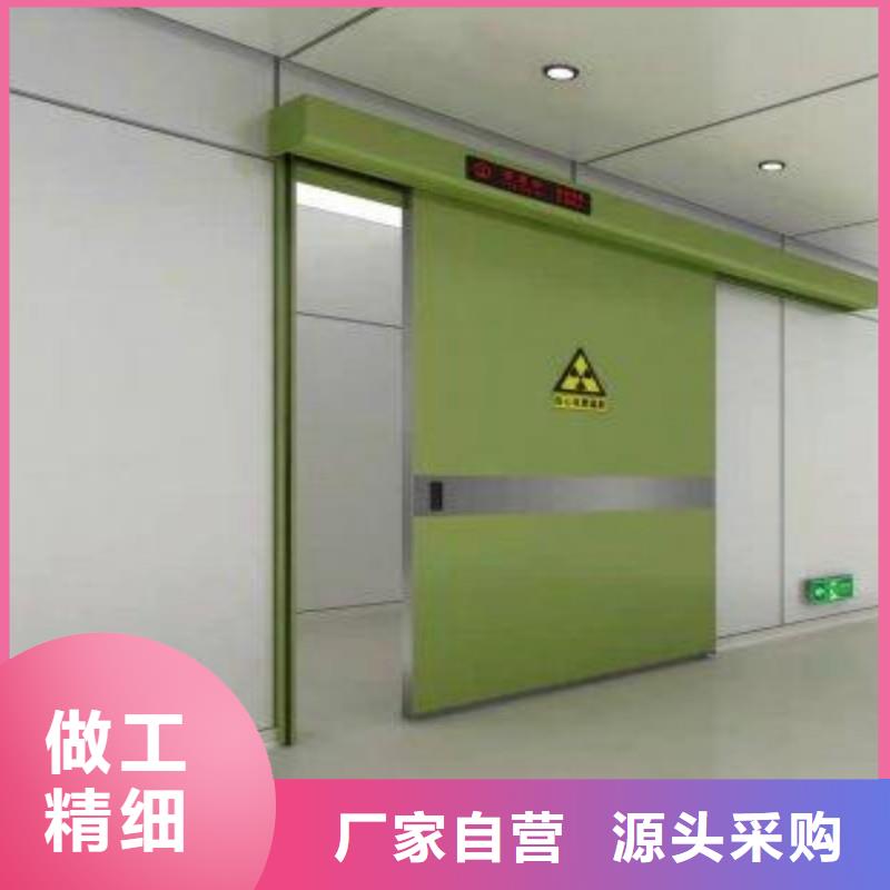 防辐射工程专业的生产厂家