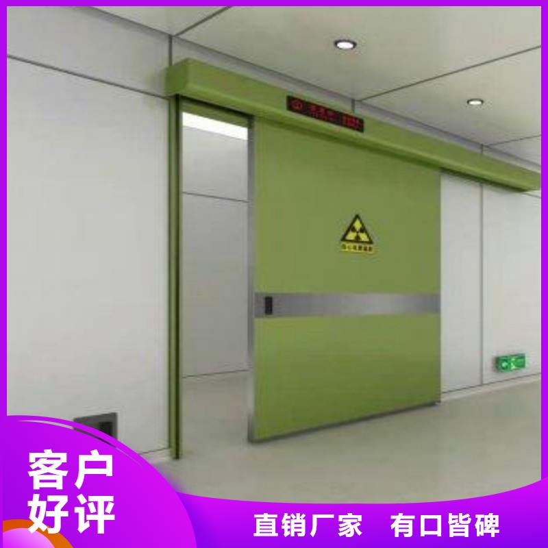 防辐射工程应用广泛