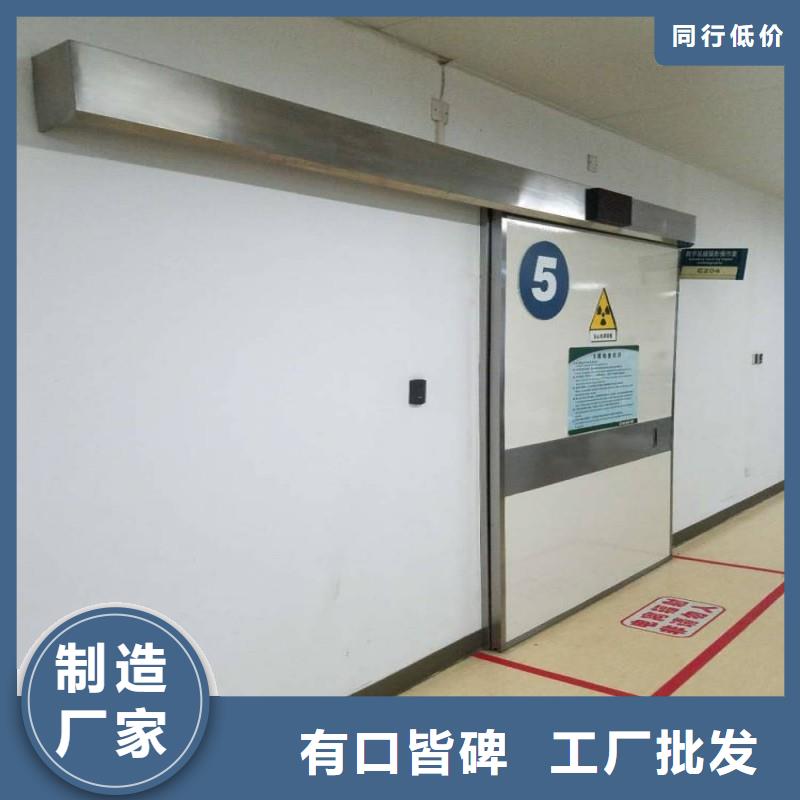 口腔科防护门供货商