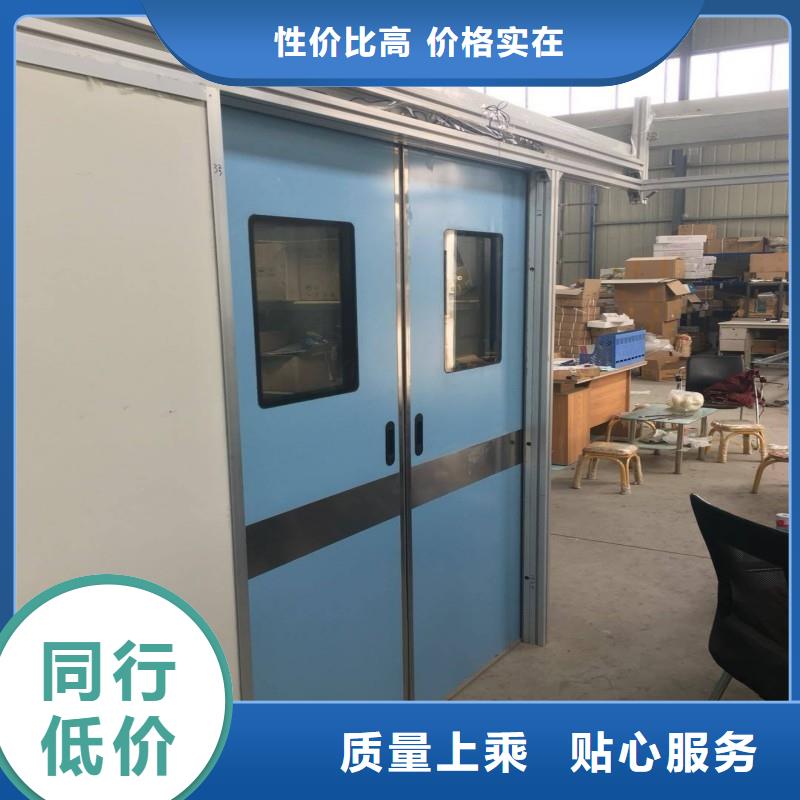 欢迎-口腔科防护门