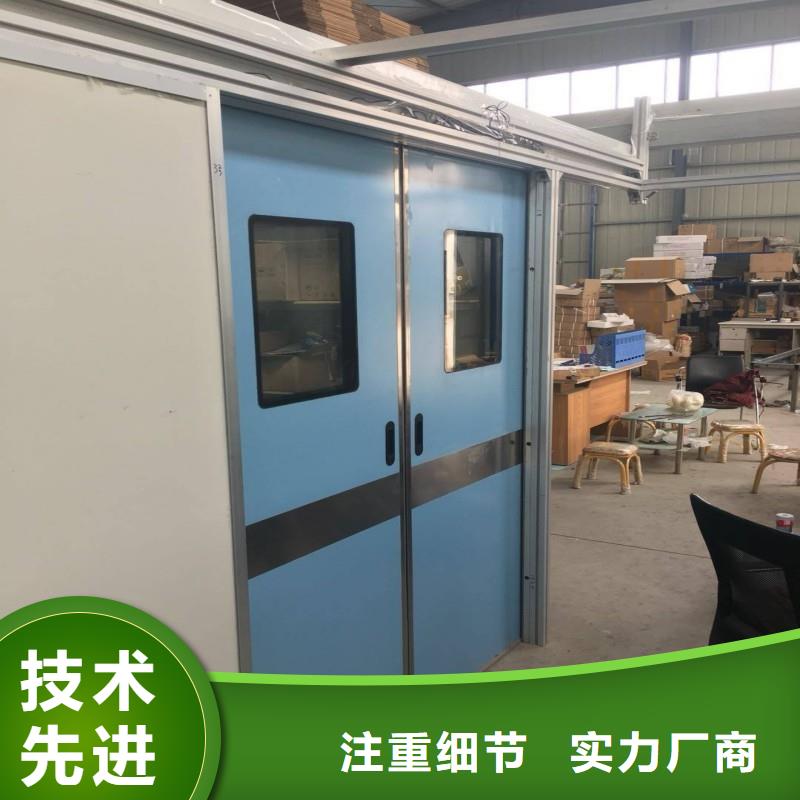 防辐射工程标准工艺