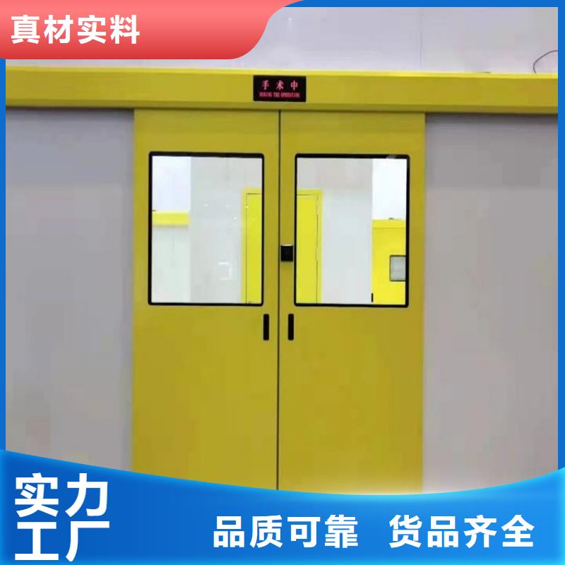 医用防护门厂家供应