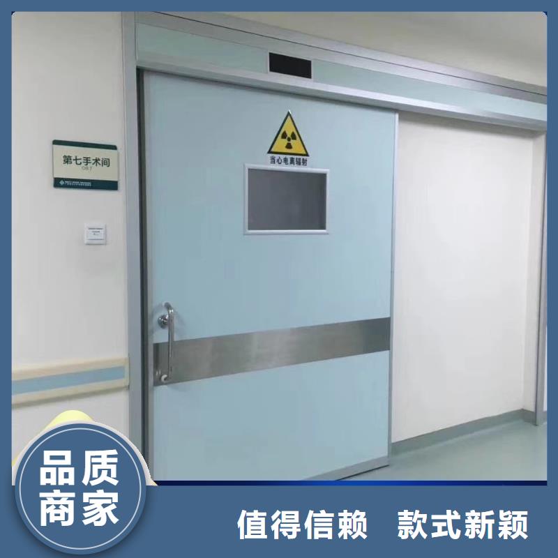 防辐射门产品就是好用