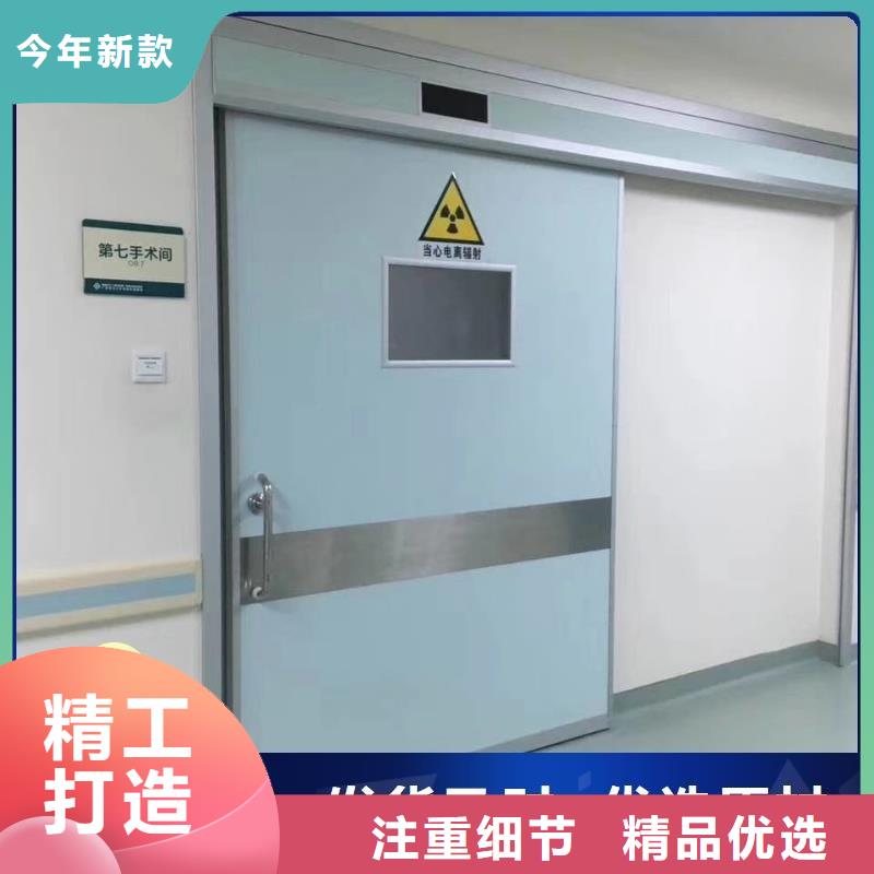 防辐射工程支持定制加工