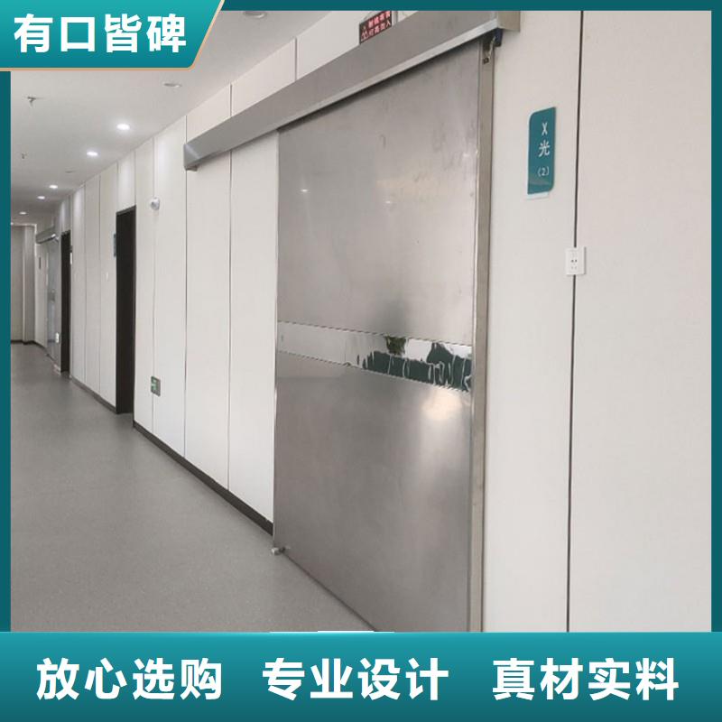 口腔科防护门源头厂家