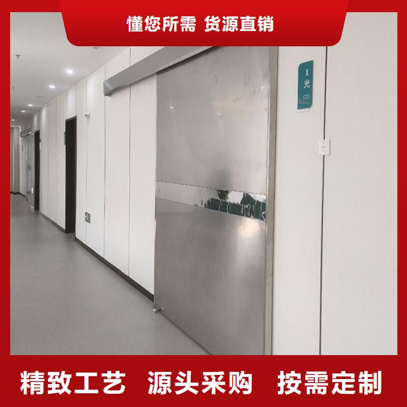 防辐射工程源头采购