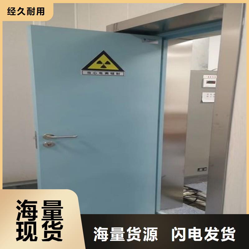 口腔科防护门-生产基地-可全国发货