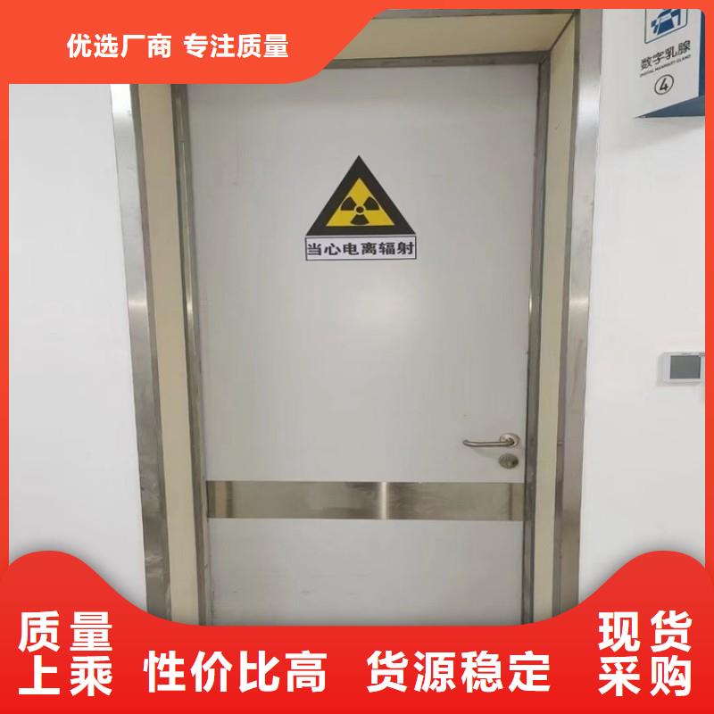 防辐射工程真材实料加工定制