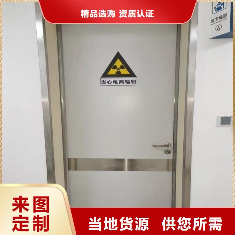 防辐射工程放心购