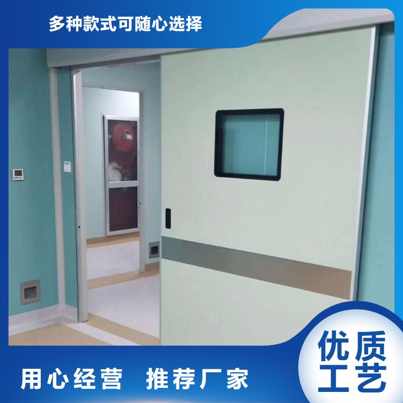 X射线防护门_按需定制