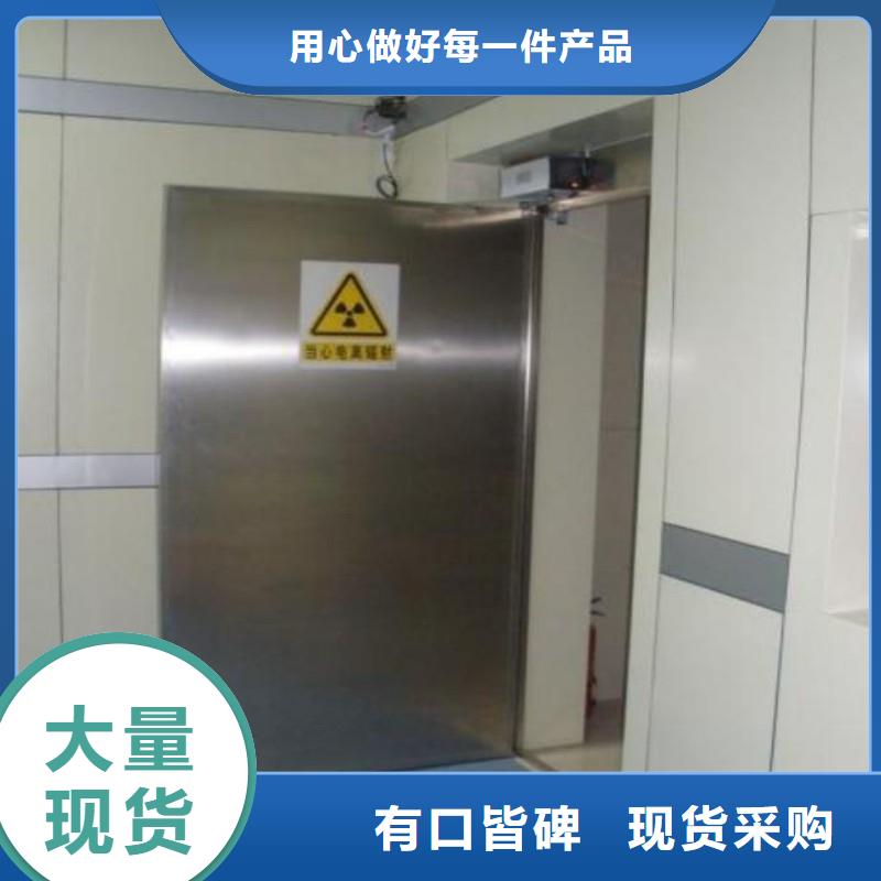 防辐射工程质优价保