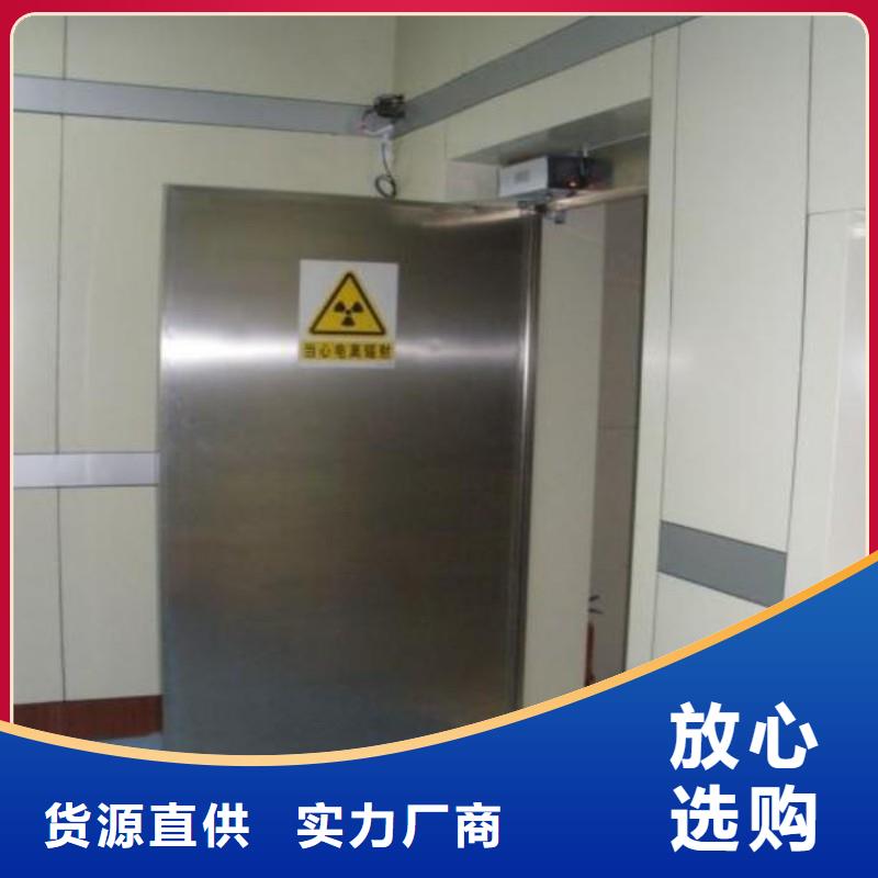 加速器防护门厂家_大量现货
