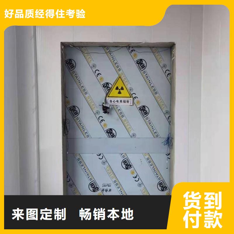 防辐射工程一件也发货